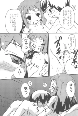 Page 19 of Maverick Markers 1/3