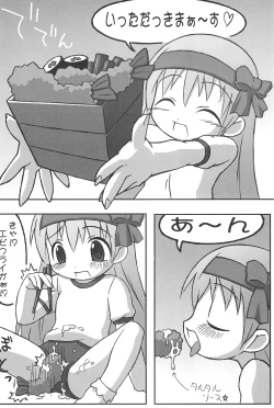 Page 14 of Love Doll