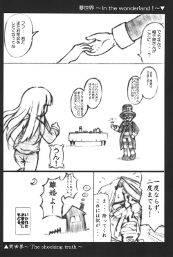 Page 34 of Love Doll