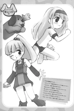 Page 37 of Love Doll