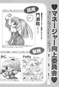 Page 40 of Love Doll