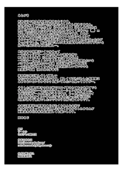 Page 54 of Unsweet Haha Kazumi Wakui Pluse SIDE Ryosuke vol.2