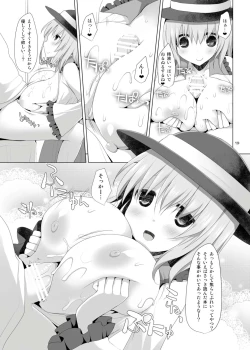 Page 19 of Gensoukyou Chichi Zukan - Ko