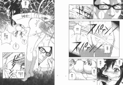 Page 88 of M no Anifu 2 | M的兄婦2