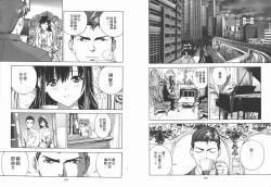 Page 99 of M no Anifu 2 | M的兄婦2