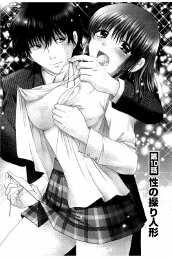 Page 126 of Haramase Gakuen - Hakudaku Mamire no Seishun