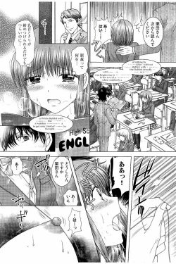 Page 129 of Haramase Gakuen - Hakudaku Mamire no Seishun