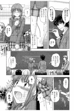 Page 130 of Haramase Gakuen - Hakudaku Mamire no Seishun