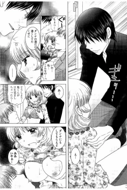 Page 208 of Haramase Gakuen - Hakudaku Mamire no Seishun