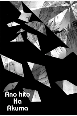 Page 218 of Haramase Gakuen - Hakudaku Mamire no Seishun