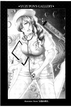 Page 224 of Haramase Gakuen - Hakudaku Mamire no Seishun