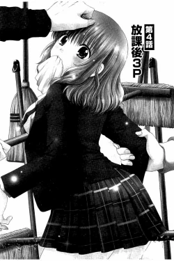 Page 44 of Haramase Gakuen - Hakudaku Mamire no Seishun