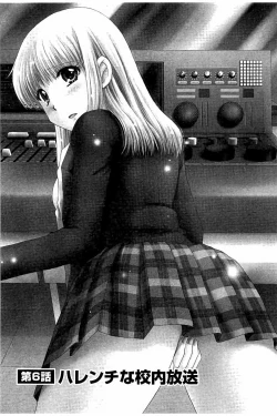 Page 72 of Haramase Gakuen - Hakudaku Mamire no Seishun