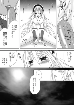 Page 5 of Oujosama