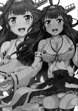 Page 2 of Kongou Chaten