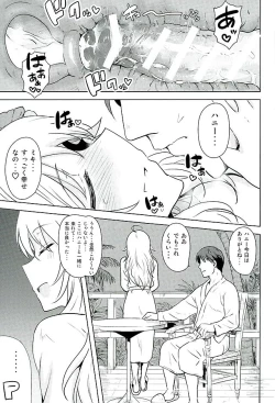 Page 28 of Oshiete MY HONEY 2 Kouhen
