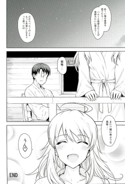 Page 29 of Oshiete MY HONEY 2 Kouhen