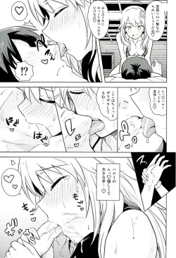 Page 6 of Oshiete MY HONEY 2 Kouhen