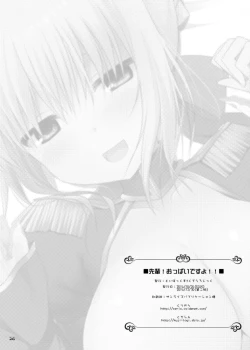 Page 25 of Senpai! Oppai desu yo!!