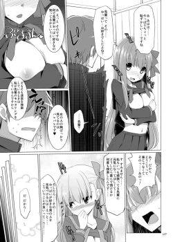 Page 6 of Senpai! Oppai desu yo!!