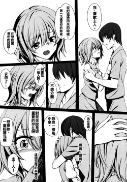 Page 21 of Parasol Memory