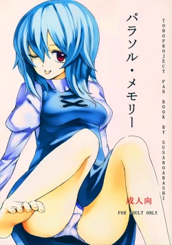 Page 2 of Parasol Memory