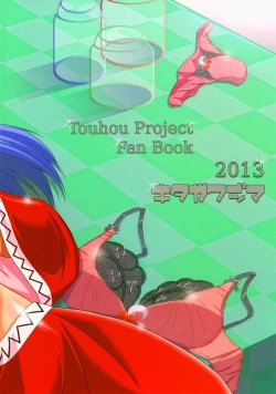 Page 29 of Okusama wa Makaishin na Kanojo