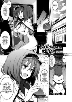 Page 28 of Chisan toka Bunny Iku-san ga Ganbaru Hon