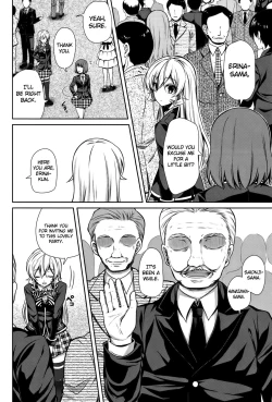 Page 5 of Joou Sange