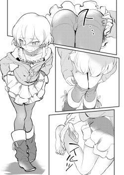 Page 4 of Nani demo Buchou ni Zuppori Zero En