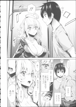 Page 15 of Hatsujou Kanojo Kinpatsu Kanojo