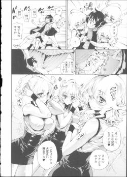 Page 63 of Hatsujou Kanojo Kinpatsu Kanojo