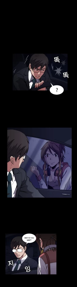 Page 351 of Drug Candy Ch.0-43