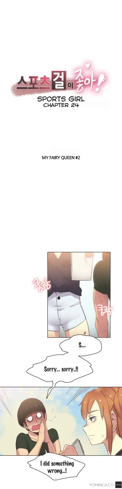 Page 429 of Sports Girl Ch.1-28