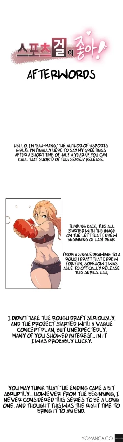 Page 500 of Sports Girl Ch.1-28