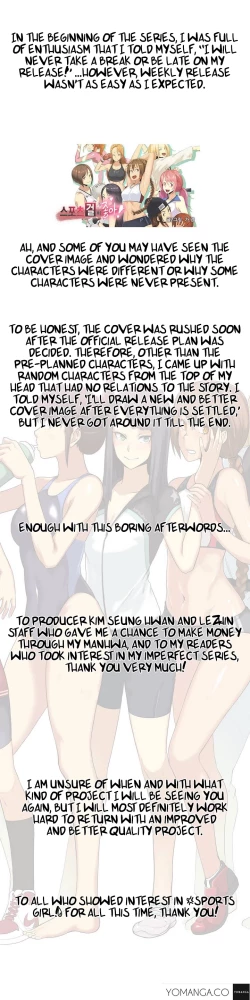 Page 501 of Sports Girl Ch.1-28