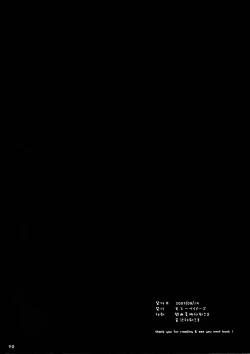 Page 69 of Claymore-More book