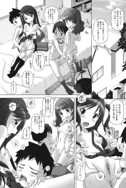 Page 127 of Chibitch Bitch