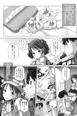 Page 147 of Chibitch Bitch