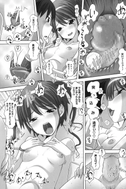 Page 15 of Chibitch Bitch