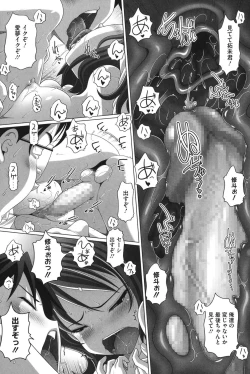 Page 210 of Chibitch Bitch