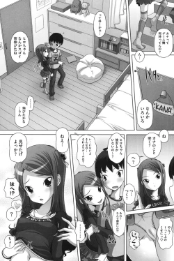 Page 53 of Chibitch Bitch