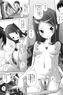 Page 57 of Chibitch Bitch