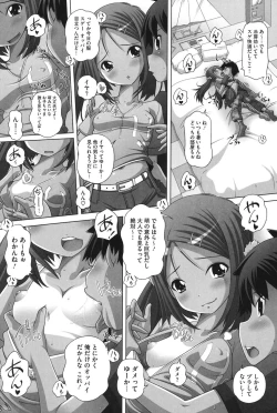 Page 78 of Chibitch Bitch