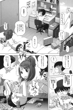 Page 99 of Chibitch Bitch