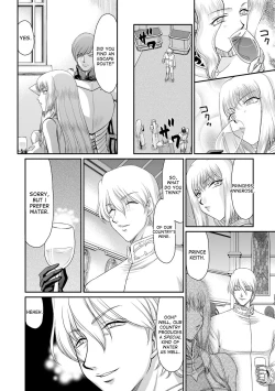 Page 12 of Inda no Onihime Annerose