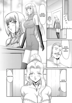 Page 26 of Inda no Onihime Annerose