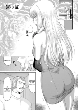 Page 45 of Inda no Onihime Annerose