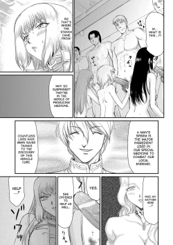 Page 49 of Inda no Onihime Annerose