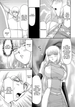 Page 51 of Inda no Onihime Annerose